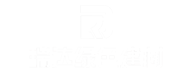 湖北省瑞达绿色建筑材料有限公司|官网